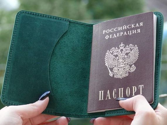 прописка в Чернушке
