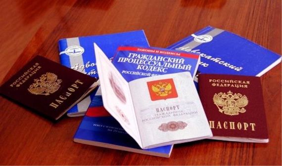 прописка в Чернушке